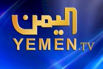 تدني حضور المرأة في وسائل الإعلام اليمنية