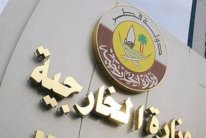 بصمات لقطر في لبنان: دعم حزب الله والجماعات المتطرفة