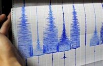 زلزال بقوة 7.7 قبالة روسيا