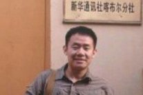 إيران تكشف هوية الأميركي السجين