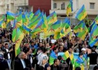 هيئة مغربية: التمييز ضد الأمازيغية احد أسباب احتجاجات الحسيمة