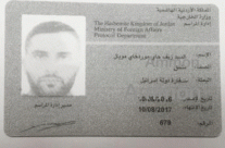 هآرتس: نشر الأردن لصورة