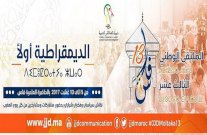 مسؤولون حكوميون يتدخلون لإنهاء