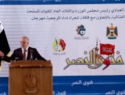 العبادي يرفض دعوات حل الحشد ودمجه مع الأجهزة الأمنية