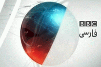 بي بي سي تدين معاقبة موظفيها في إيران
