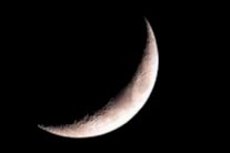 السعودية تعلن تعذر رؤية هلال شهر ذو الحجة