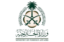 السعودية تُدين حادث الدهس في برشلونة