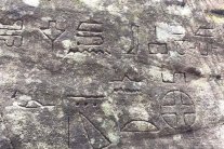 اكتشاف هرم مصري مخبأ في أستراليا