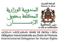 المغرب يرد على تقرير 