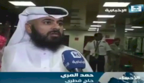 الدوحة تعتقل حاجاً قطرياً بعد عودته من الحج