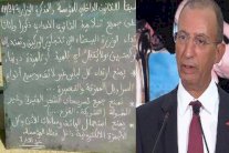 فايسبوكيون مغاربة يرحّبون بالإجراءات 