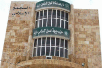 الأردن: العمل الإسلامي يرفض أوامر الحكومة