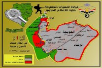 قوات البيشمركة لن تشارك بتحرير الحويجة