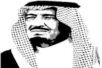 أكبر صورة للملك سلمان في مهرجان صيف الشرقية