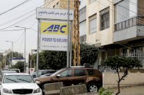 شركات في بيروت تنفي علاقتها بأسلحة سوريا الكيميائية