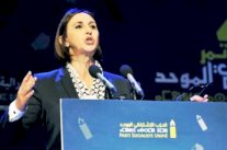 المغرب: ولاية ثانية لنبيلة منيب على رأس