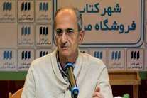 وفاة ناشط بيئي إيراني - كندي بعد اعتقاله بأسبوعين