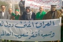 العراق بين خمسة بلدان الاكثر فسادًا في العالم