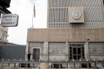 أنقرة: نقل السفارة الأميركية في إسرائيل للقدس مقلق للغاية