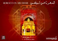 الإمارات تحتفي بالتراث المغربي في أبو ظبي