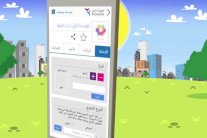 انخفاض عدد المتبرعين لأعمال خيرية في مصر خلال العام الماضي