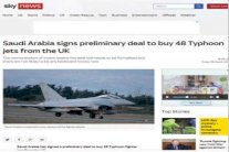 صحف بريطانية: هيا نلتفت إلى السعودية بدلًا من دول الكومنولث