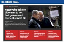 هكذا يتم الترويج للأخبار كاذبة من قبل صحف معادية للسعودية