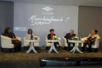 إطلاق أول تطبيق في المغرب للتبليغ عن التحرش الجنسي