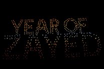 500 طائرة مسيرة عن بعد تقدم عرض مبهر في سماء أبو ظبي