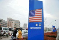 الصين ترد بقوة بعد تهديد ترمب بفرض رسوم اضافية عليها بقيمة 100 مليار دولار