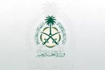 السعودية تؤيد العمليات العسكرية في سوريا