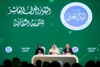 مؤسّسة الفكر العربي تطلقُ تقريرها العاشر للتنمية الثقافية من دبي