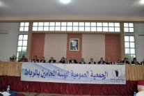 المغرب: نقيب المحامين يطالب برفض أي وثيقة بالفرنسية في المحاكم