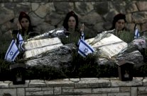 إسرائيل تحيي ذكرى سبعين عامًا على قيامها