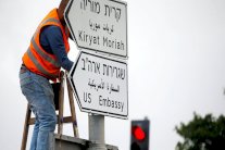 ترمب يقتحم القدس