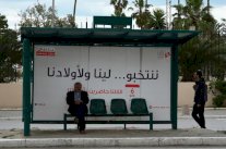 تونس تنتخب مجالس بلدية لتكريس المسار الديمقراطي