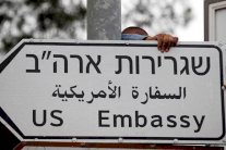 بريطانيا: لن ننقل سفارتنا إلى القدس