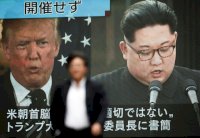 آخر التطورات المرتبطة بقمة ترمب وكيم