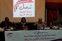 إعلان شبكة جمعوية لدعم الوساطة الأسرية في المغرب