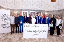 سفارة الامارات بالرباط تطلق حملة إفطار الصائم