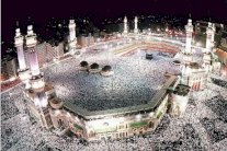 السعودية ترحب بقدوم القطريين لأداء مناسك العمرة