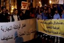 المئات من عمال شركة