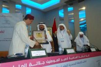 علماء مغاربة وأجانب يقاربون ظاهرة التطرف الديني