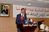 توصيات للنيابة النيابة العامة المغربية بضرورة حماية ضحايا الاتجار بالبشر