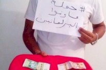 المغرب: نشطاء يطلقون حملة 