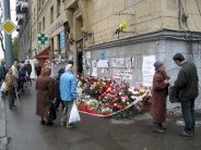 إدانة روسيا لتقصيرها في التحقيق بمقتل آنا بولتكوفسكايا