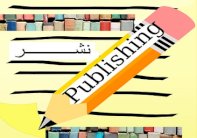 النشر العربي.. ووأد الإبداع