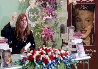 ميسون صقر في روايتها 