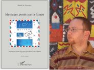 خلع الأقنعة في ديوان