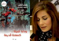 دلشان أنقلي في: 